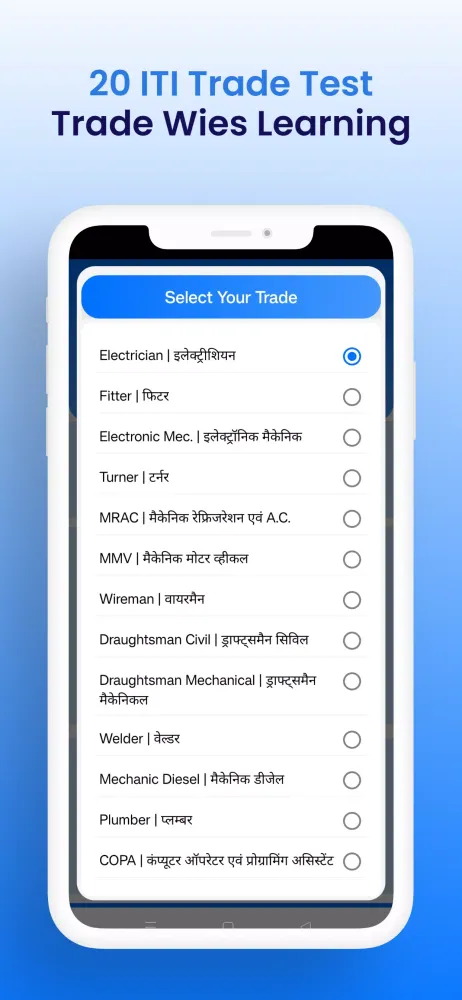 NcvtOnline Mock Test应用截图