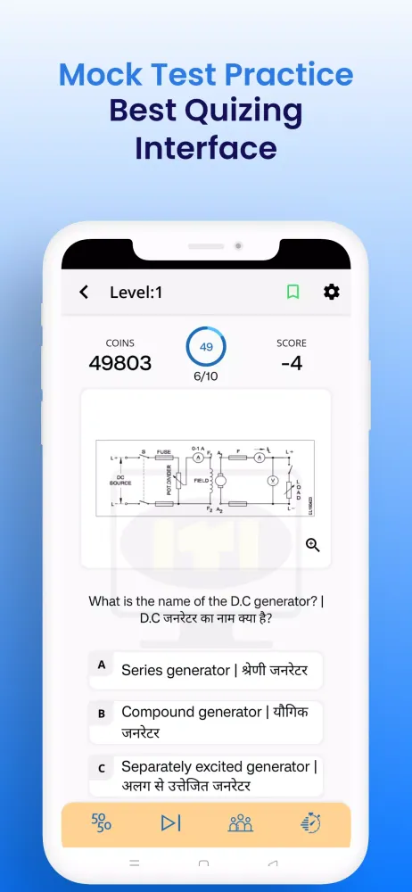 NcvtOnline Mock Test应用截图