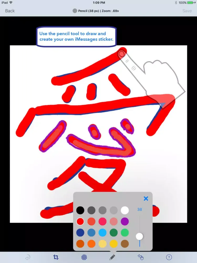 Qmask iPad  سکرین شاٹس
