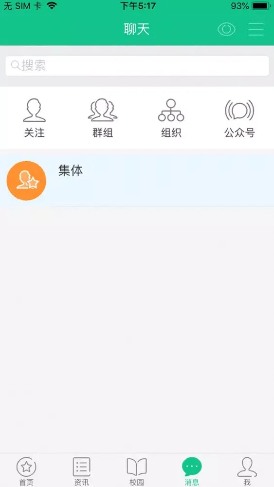 صور 101宝贝教师版
