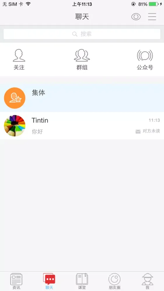 今日三农應用截圖