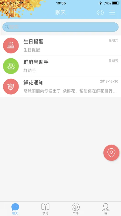 喜玛拉雅竹青林 Screenshots