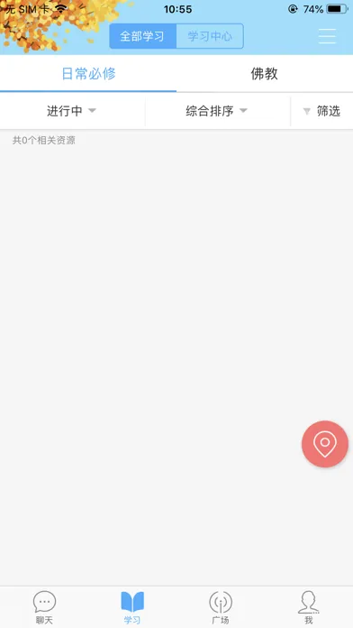 喜玛拉雅竹青林 Screenshots