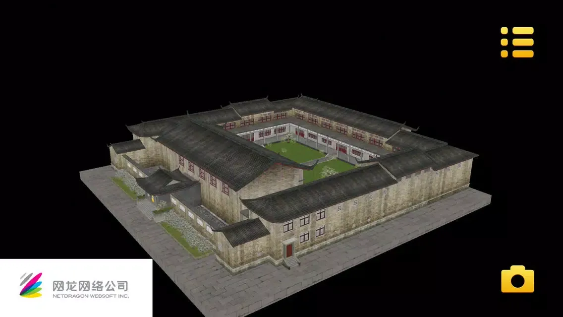 福建红色文化 Screenshots