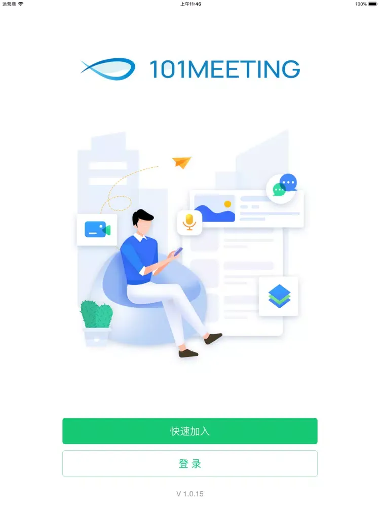 Скриншоты 101 Meeting iPad 