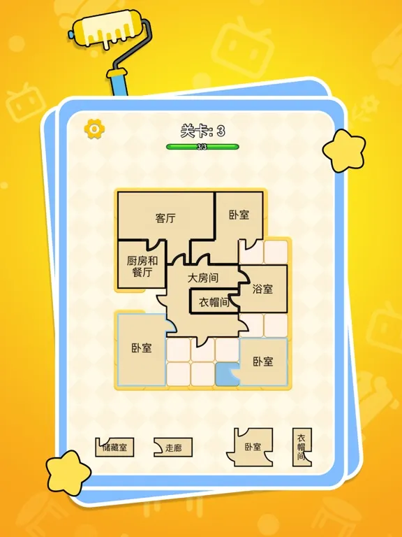 Capturas de pantalla de 脑洞大开3D - 收纳装修屋子 iPad 