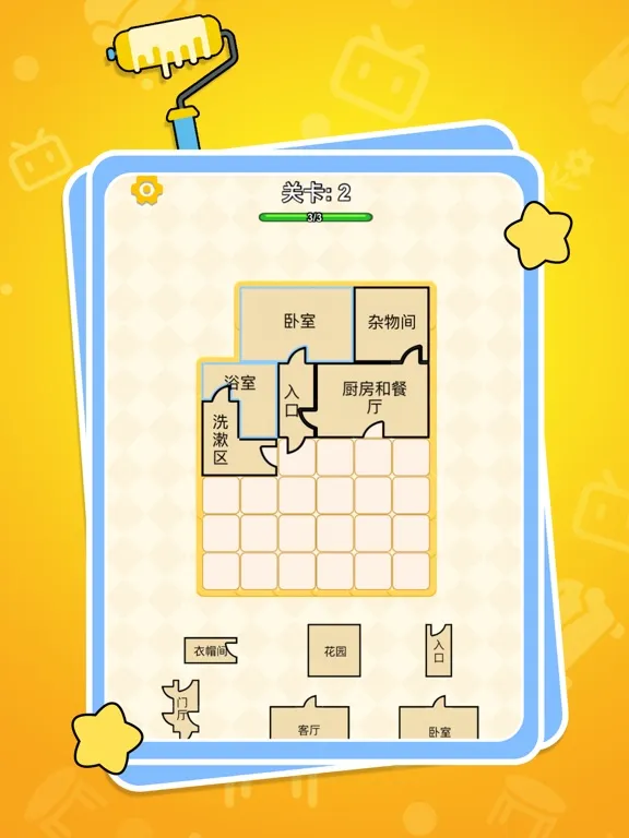 Capturas de pantalla de 脑洞大开3D - 收纳装修屋子 iPad 