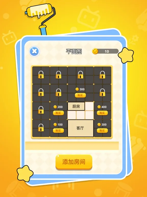 Capturas de pantalla de 脑洞大开3D - 收纳装修屋子 iPad 