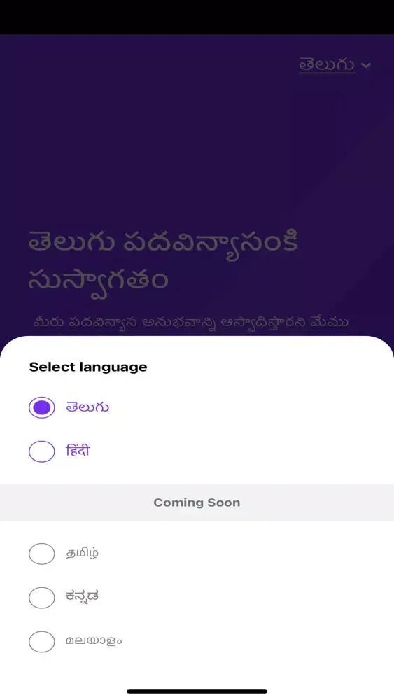 تصاویر Indic Crosswords