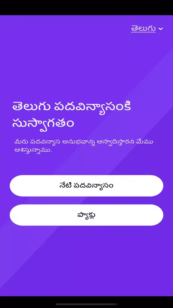 تصاویر Indic Crosswords