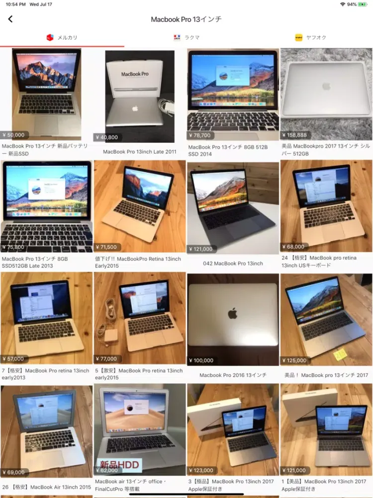 Flea Market Search iPad 应用截图