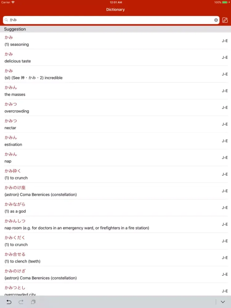 Tangkapan layar Japanese Learning Kit iPad 