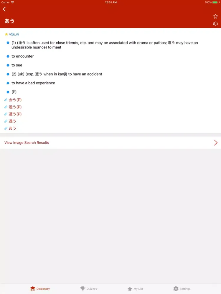 Tangkapan layar Japanese Learning Kit iPad 