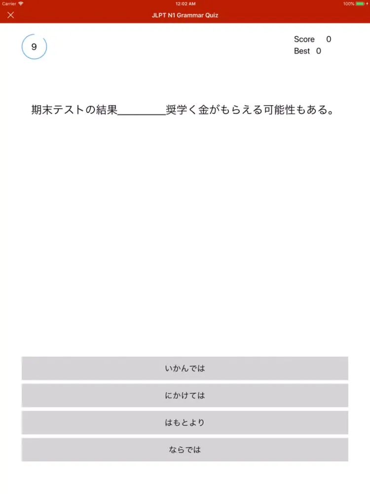 Tangkapan layar Japanese Learning Kit iPad 