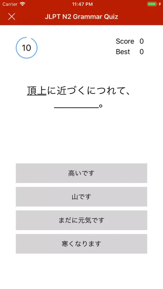 Tangkapan layar Japanese Learning Kit