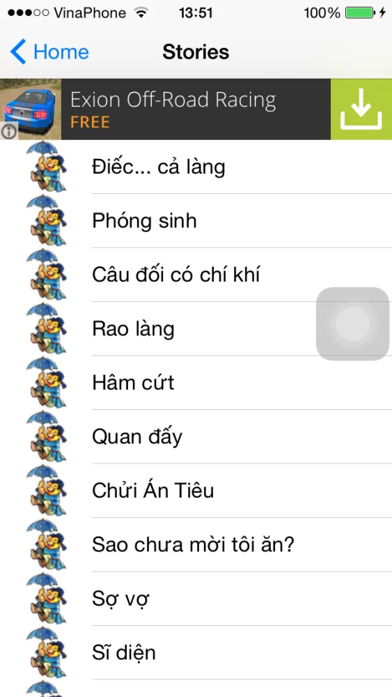 Dân Gian Cười應用截圖
