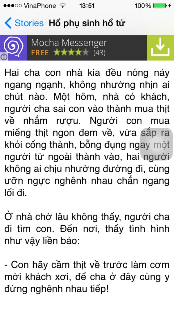 Dân Gian Cười應用截圖