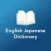 Dictionary English Japanese