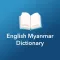 Dictionary English Myanmar