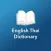 English Thai Dictionaries