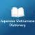 Dictionary Japanese Vietnamese