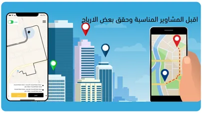 ภาพหน้าจอของ كابتن قريب