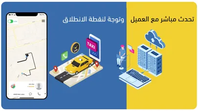 ภาพหน้าจอของ كابتن قريب