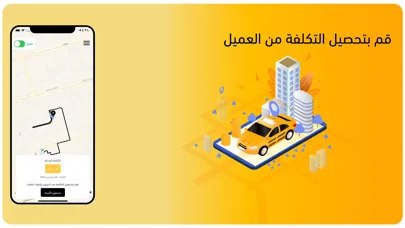 ภาพหน้าจอของ كابتن قريب