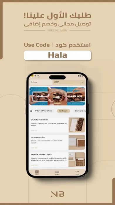 NearBi نير باي 스크린샷