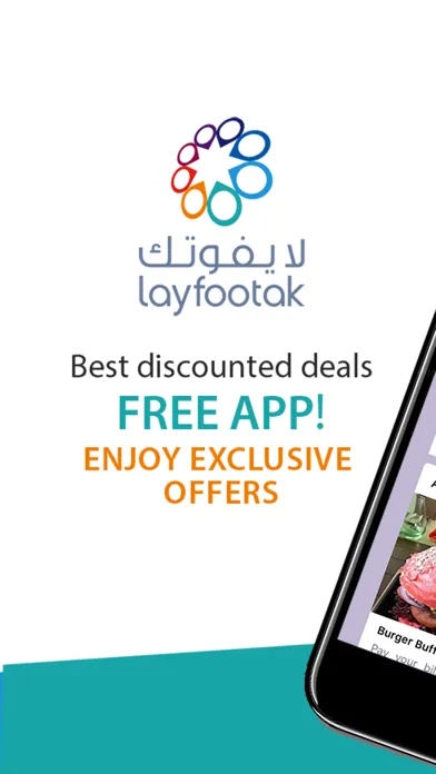 لايفوتك - layfootak Screenshots
