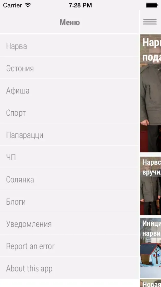 تصاویر TEMA.EE