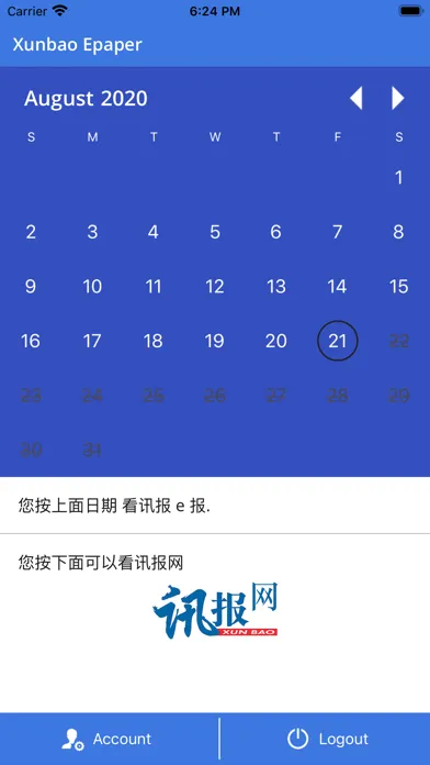 Ảnh chụp màn hình của XUN BAO / 讯报