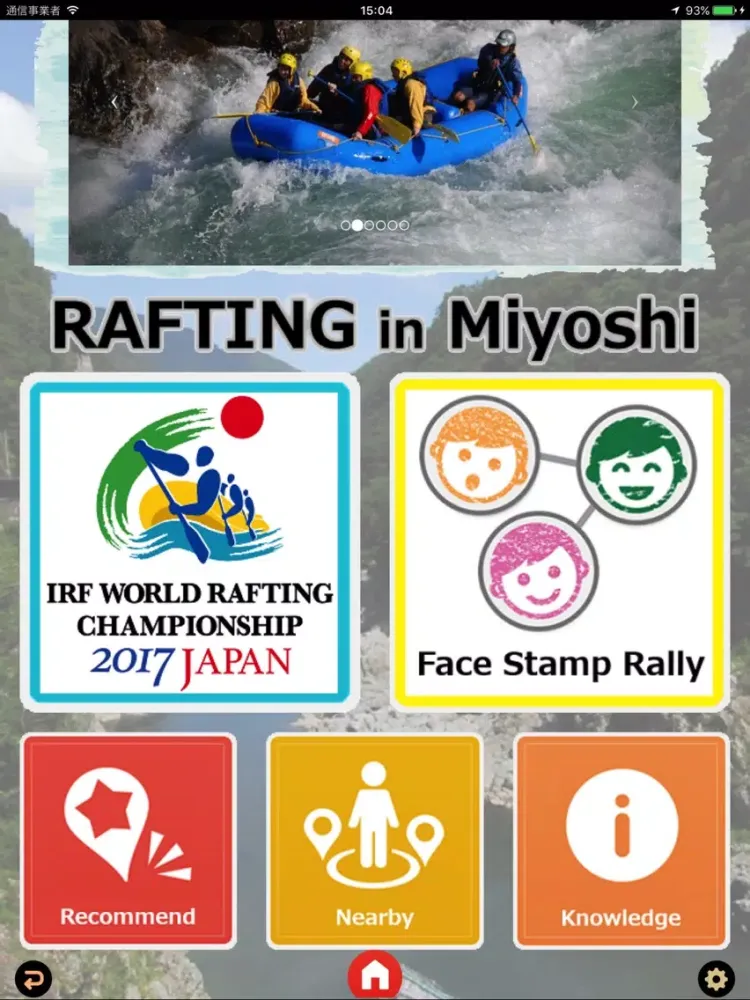 Скриншоты RAFTING In Miyoshi iPad 