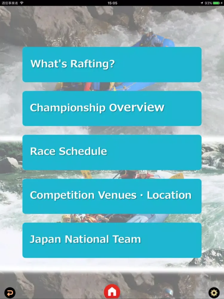 Скриншоты RAFTING In Miyoshi iPad 