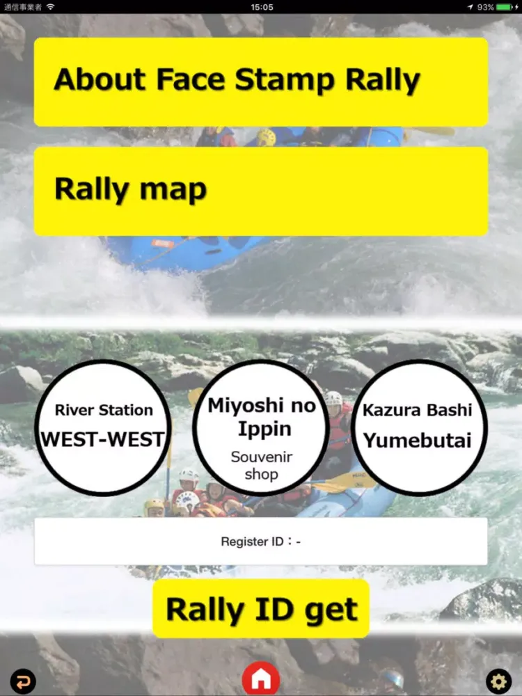 Скриншоты RAFTING In Miyoshi iPad 