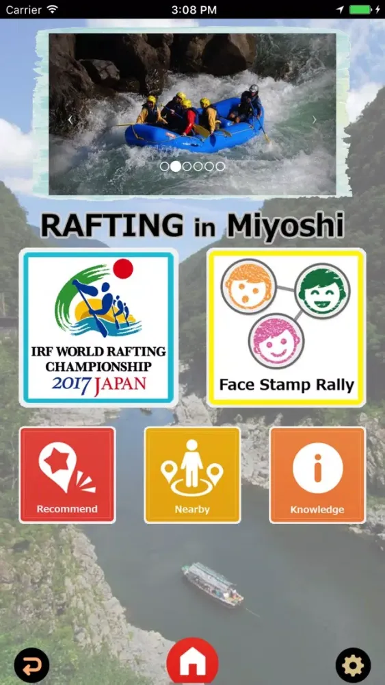 Скриншоты RAFTING In Miyoshi