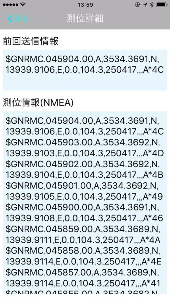 Ảnh chụp màn hình của QZ1 Tester