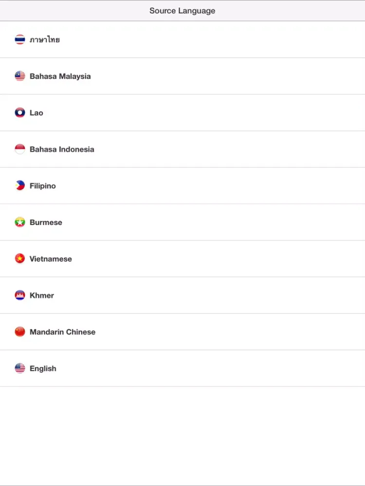 Ảnh chụp màn hình của ASEAN Phrase Book iPad 