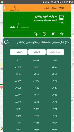 Tehran Public Transport Ekran Görüntüleri