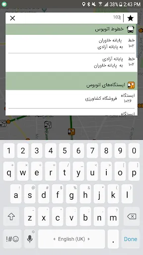 Tehran Public Transport Ekran Görüntüleri