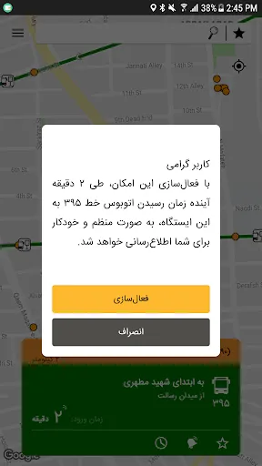 Tehran Public Transport Ekran Görüntüleri