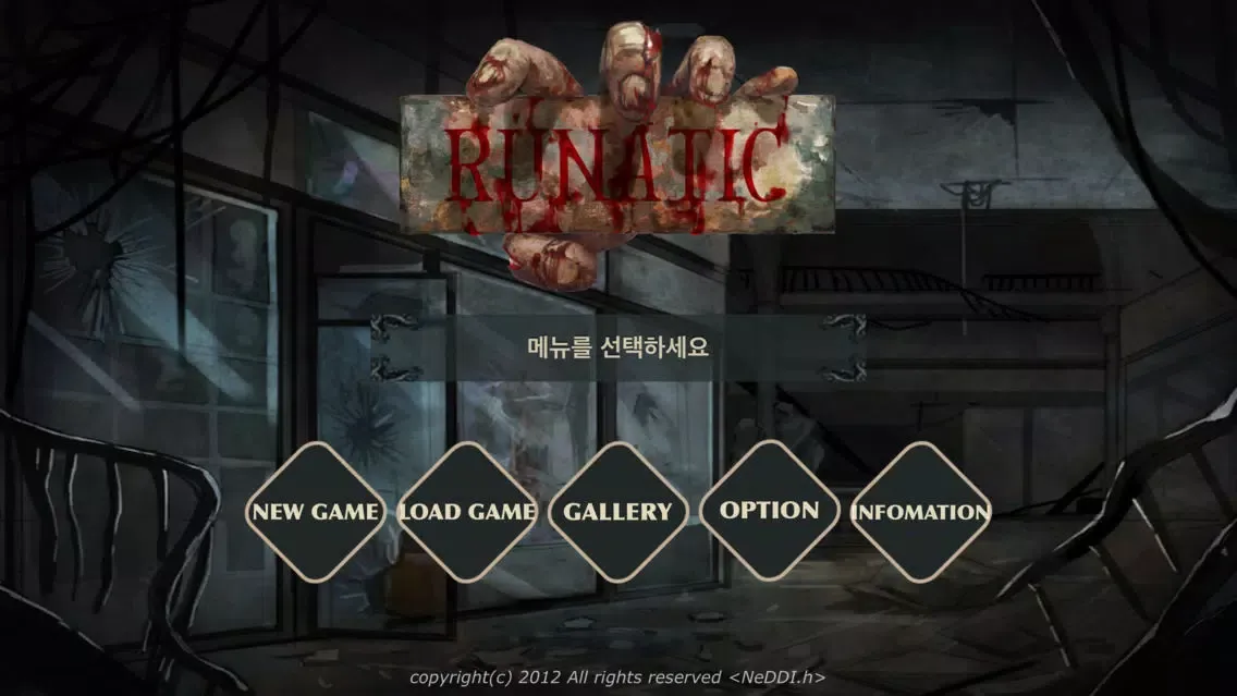 러너틱 For Iphone Ekran Görüntüleri