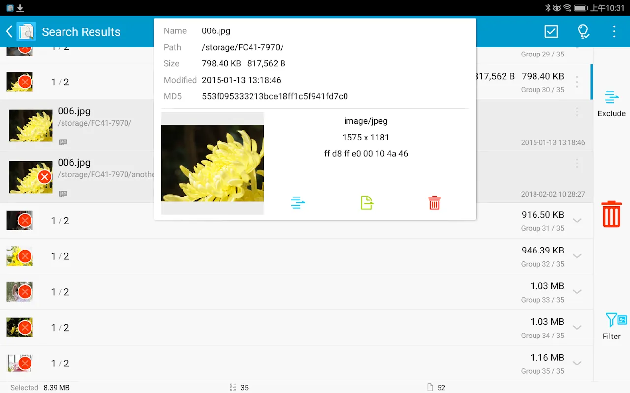 Скриншоты Search Duplicate File