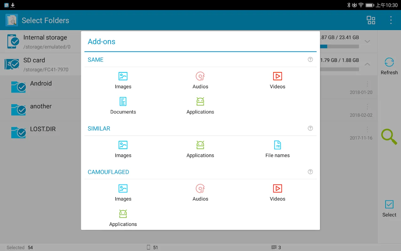 Скриншоты Search Duplicate File