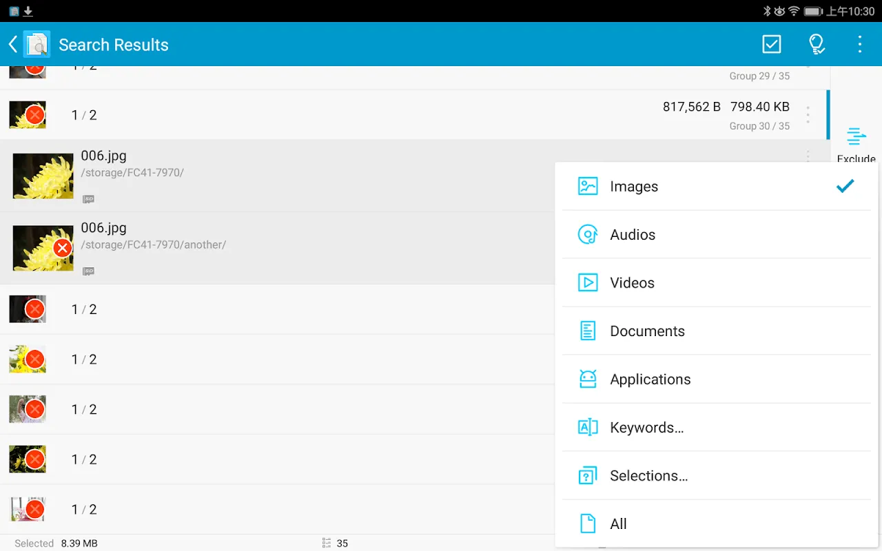 Скриншоты Search Duplicate File