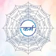 Karma Pragyapti Karma Pragyapti