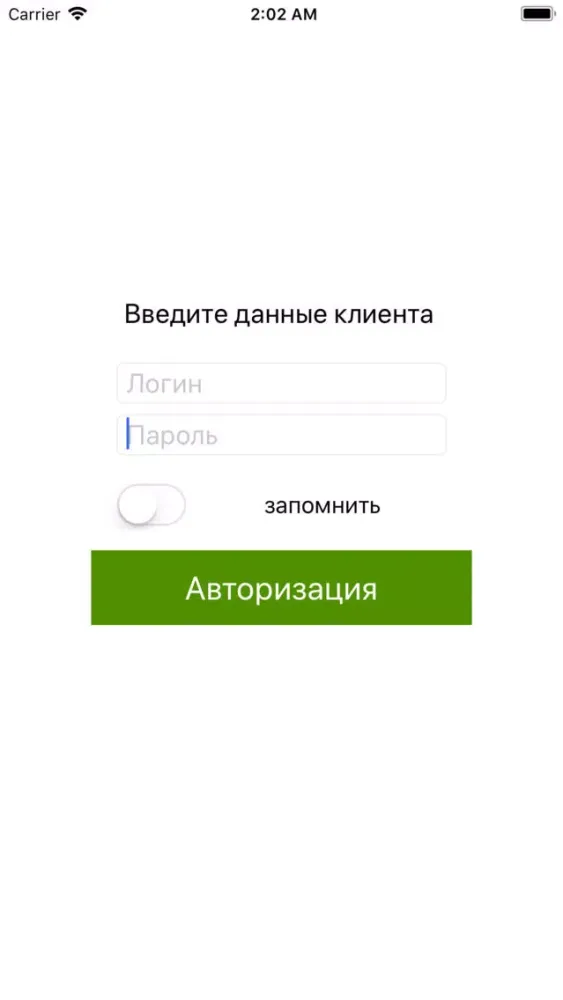 Gulf АЗС سکرین شاٹس