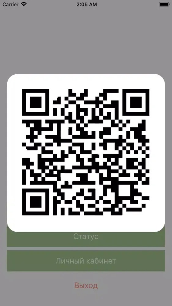 Gulf АЗС سکرین شاٹس