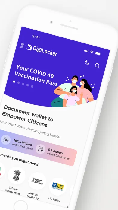 DigiLocker سکرین شاٹس