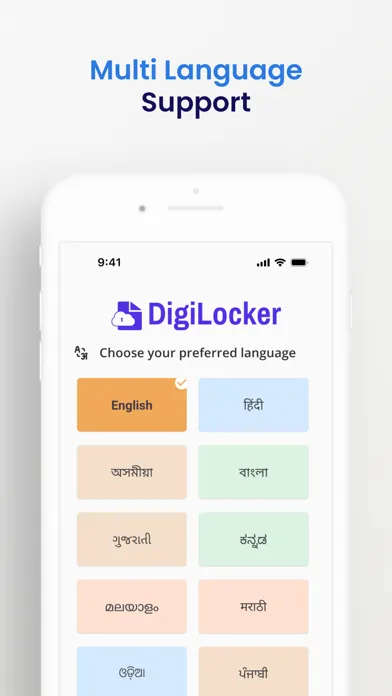 DigiLocker سکرین شاٹس